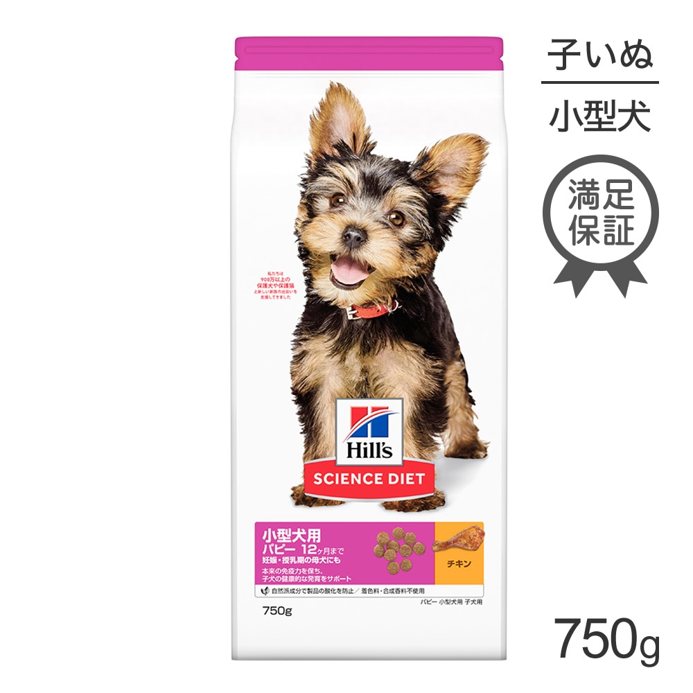 [̣2026/1/28]ҥ륺 󥹡å  ѥԡ 12ޤ Ҹ/ǥ츤ˤ  750g (ɥå)