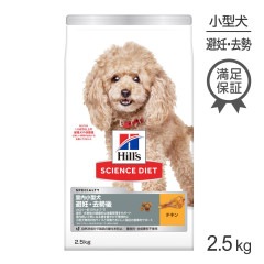 ҥ륺 󥹡å   ǥ 1аʾ  2.5kg (ɥå)