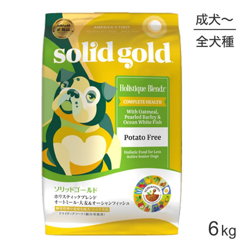 KMT ソリッドゴールド SOLIDGOLD ホリスティックブレンド 成犬・老犬用 6kg (犬・ドッグ)[正規品] ドライフード(犬