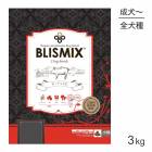 �֥ꥹ�ߥå��� BLISMIX �ݡ��� ������ ���������˥����� 3kg (�����ɥå�)[������]