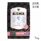 �֥ꥹ�ߥå��� BLISMIX ���쥤��ե꡼ ������� ��γ ������ ��ǯ���� 1kg (�����ɥå�)[������]