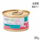 ƥߥ ARTEMIS ԥ奢 쥤ե꡼ ĥʡ״ ǯ 85g (ǭå)[]