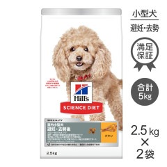 2.5kg2ޡۥҥ륺 󥹡å   ǥ 1аʾ  (ɥå)