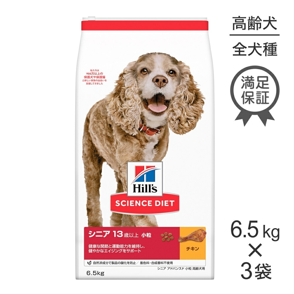6.5kg3ޡۥҥ륺 󥹡å ˥ ɥХ󥹥 γ 13аʾ   (ɥå)