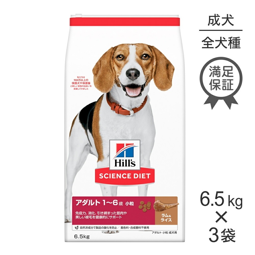 6.5kg3ޡۥҥ륺 󥹡å  γ 1~6  饤 (ɥå)