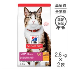 ��2.8kg��2�ޡۥҥ륺 �������󥹡��������å� ���˥� ���ɥХ󥹥� 14�аʾ� ����ǭ�� ������ (ǭ������å�)