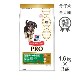 1.6kg3ޡۥҥ륺 󥹡åȡҥץ  ȯ饵ݡȵǽ γ Ҹ12ޤǡǥ (ɥå)ڽ20250902