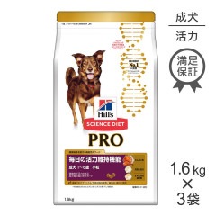 1.6kg3ޡۥҥ륺 󥹡åȡҥץ  γϰݻǽ γ 16 (ɥå)ڽ20250902