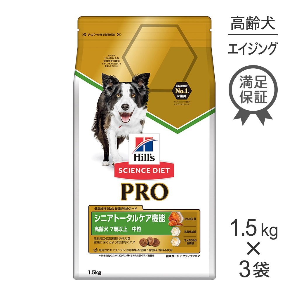 1.5kg3ޡۥҥ륺 󥹡åȡҥץ  ˥ȡ륱ǽ γ 7аʾ (ɥå)