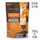 ��156g��6�ޡۥ��󥹥ƥ��󥯥� Raw Boost Mixers ���åȥإ륹 �ե꡼���ɥ饤 (�����ɥå�)[������]