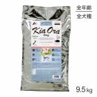 �������� Kiaora �ɥå��ա��� ����������� 9.5kg (�����ɥå�)[������]