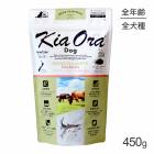 �������� Kiaora �ɥå��ա��� ���饹�ե��åɥӡ��ա�������� 450g (�����ɥå�)[������]