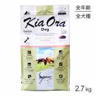 �������� Kiaora �ɥå��ա��� ���饹�ե��åɥӡ��ա�������� 2.7kg (�����ɥå�)[������]