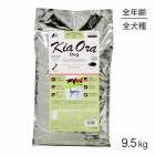 �������� Kiaora �ɥå��ա��� ���饹�ե��åɥӡ��ա�������� 9.5kg (�����ɥå�)[������]