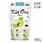 �������� Kiaora �ɥå��ա��� ������С� 400g (�����ɥå�)[������]