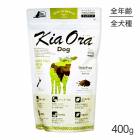 �������� Kiaora �ɥå��ա��� ���饹�ե��åɥӡ��ա���С� 400g (�����ɥå�)[������]