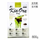 �������� Kiaora �ɥå��ա��� ���饹�ե��åɥӡ��ա���С� 800g (�����ɥå�)[������]