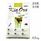 �������� Kiaora �ɥå��ա��� ���饹�ե��åɥӡ��ա���С� 4.5kg (�����ɥå�)[������]