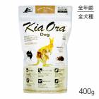 �������� Kiaora �ɥå��ա��� ���󥬥롼 400g (�����ɥå�)[������]