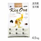 �������� Kiaora �ɥå��ա��� ���󥬥롼 4.5kg (�����ɥå�)[������]