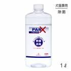 �ѥ륨�å��� 1L (��ǭ����)