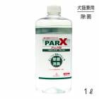 �ѥ륨�å��� �ץ�500 1L (��ǭ����)