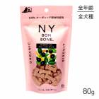 ڥ᡼ءۥ˥塼衼ܥܡ NY BON BONE ֥롼٥꡼ ѥå 80g (ɥå)[][M 1/6]