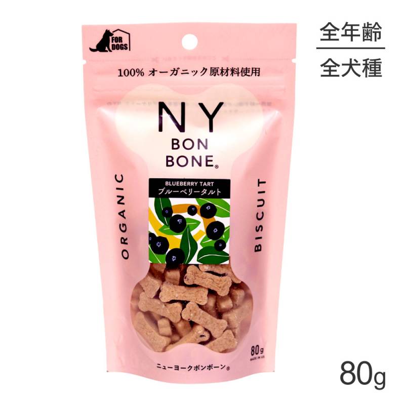 �ڥ᡼���ءۥ˥塼�衼���ܥ�ܡ��� NY BON BONE �֥롼�٥꡼����� �ѥå� 80g (�����ɥå�)[������][M�� 1/6]