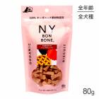 ڥ᡼ءۥ˥塼衼ܥܡ NY BON BONE ѥץѥ ѥå 80g (ɥå)[][M 1/6]