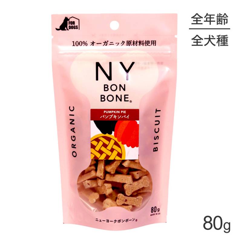 �ڥ᡼���ءۥ˥塼�衼���ܥ�ܡ��� NY BON BONE �ѥ�ץ���ѥ� �ѥå� 80g (�����ɥå�)[������][M�� 1/6]
