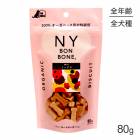 ڥ᡼ءۥ˥塼衼ܥܡ NY BON BONE ߥå ѥå 80g (ɥå)[][M 1/6]