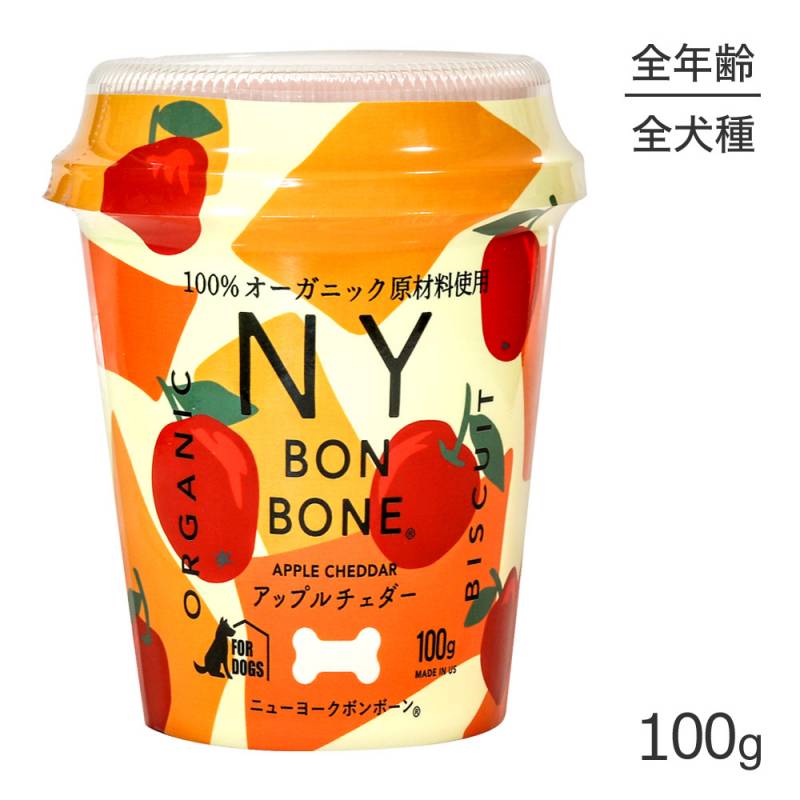 �˥塼�衼���ܥ�ܡ��� NY BON BONE ���åץ�������� ���å� 100g (�����ɥå�)[������]