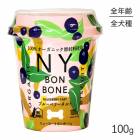 ˥塼衼ܥܡ NY BON BONE ֥롼٥꡼ å 100g (ɥå)[]