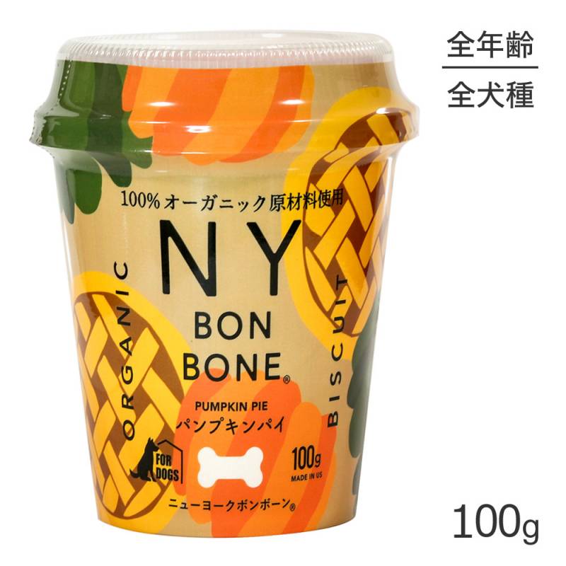 �˥塼�衼���ܥ�ܡ��� NY BON BONE �ѥ�ץ���ѥ� ���å� 100g (�����ɥå�)[������]