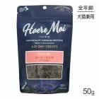 ϥޥ Haere Mai ȡ 50g (ǭ)[]