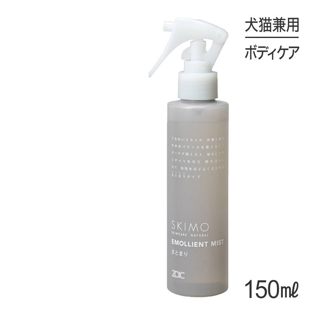 ZOIC �����å� ������ ����ꥨ��ȥߥ��� �ޤȤޤ� 150ml(��ǭ����)