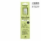 ڥ᡼ءۤ鿷madeofOrganicsĶ餫֥饷UltrasoftSĶǭ (ǭ)[M 1/6]