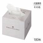 �������鿷����madeofOrganics�������˥å����åȥ󥷡���180�� (��ǭ����)