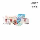 鿷ȥڥåɺҥХåBOUSAIGOBAG (ǭ)