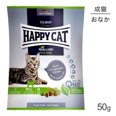 �ڥ᡼���ء�HAPPY CAT ����ʥ꡼ �ե������� �ò��辰�� ��ǭ�� 50g(ǭ������å�) [������][M�� 1/10]