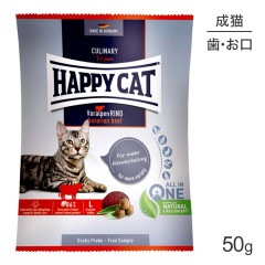 �ڥ᡼���ء�HAPPY CAT ����ʥ꡼ �Х������ӡ��� �ǥ󥿥륱�� ��γ ��ǭ�� 50g(ǭ������å�) [������][M�� 1/10]