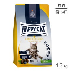 HAPPY CAT ����ʥ꡼ �ե�����ݥ�ȥ꡼ �ǥ󥿥륱�� ����γ ��ǭ�� 1.3kg(ǭ������å�) [������]