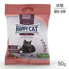 �ڥ᡼���ء�HAPPY CAT ���ƥ��饤���� ��ǥ���������ǭ�� 50g(ǭ������å�) [������][M�� 1/10]