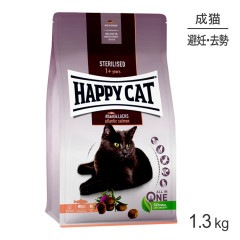 HAPPY CAT ���ƥ��饤���� ��ǥ���������ǭ�� 1.3kg(ǭ������å�) [������]