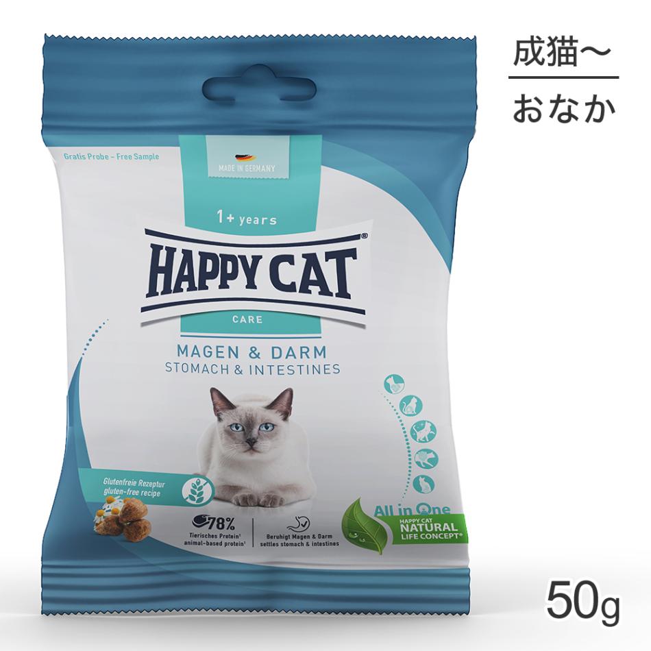 �ڥ᡼���ء�HAPPY CAT ���� ���ȥޥå�������ƥ��ƥ��� ��Ĳ���� ��ǭ�����˥�ǭ�� 50g(ǭ������å�)[������][M�� 1/10]