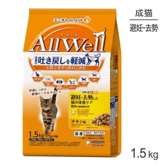 ˡ㡼 AllWell ǥǭνťη򹯰ݻ ̣ ԤȤߥե꡼ɥ饤ѥ 1.5kg
