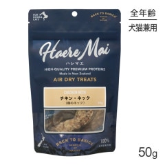 ϥޥ Haere Mai 󡦥ͥå ܤΥͥå 50g (ǭ)[]