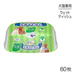 ��ˡ����㡼�� �ǥ����꡼�� �Υ󥢥륳������ݥ����åȥƥ��å��� ���� 60��(��ǭ����)