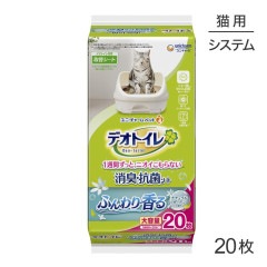 ˡ㡼 ǥȥ դ ýݥ ʥ륬ǥι ƥȥ 20(ǭå)