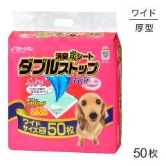 �����������ϥ� ���꡼���� �ý�ú������ ���֥륹�ȥå� �磻�� �ڥåȥ����� 50�� (�����ɥå�)